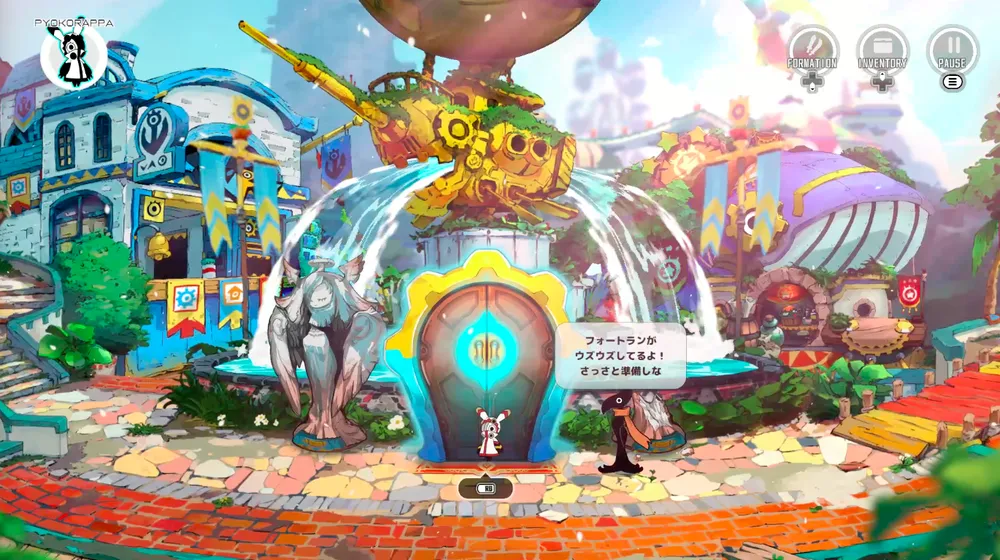 ラタタン_初心者がやるべきこと_冒険に出よう