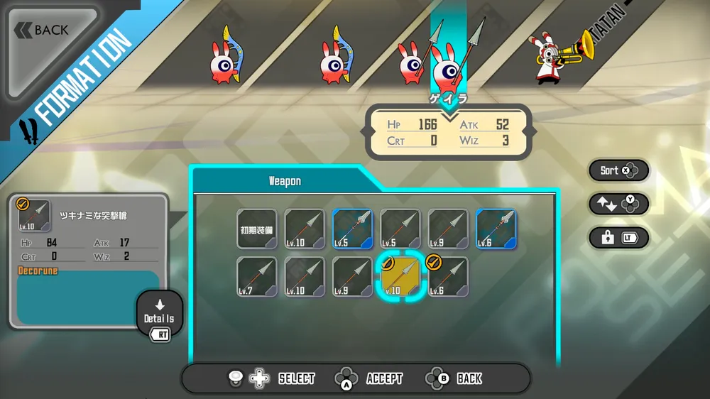 ラタタン_初心者がやるべきこと_武器を装備