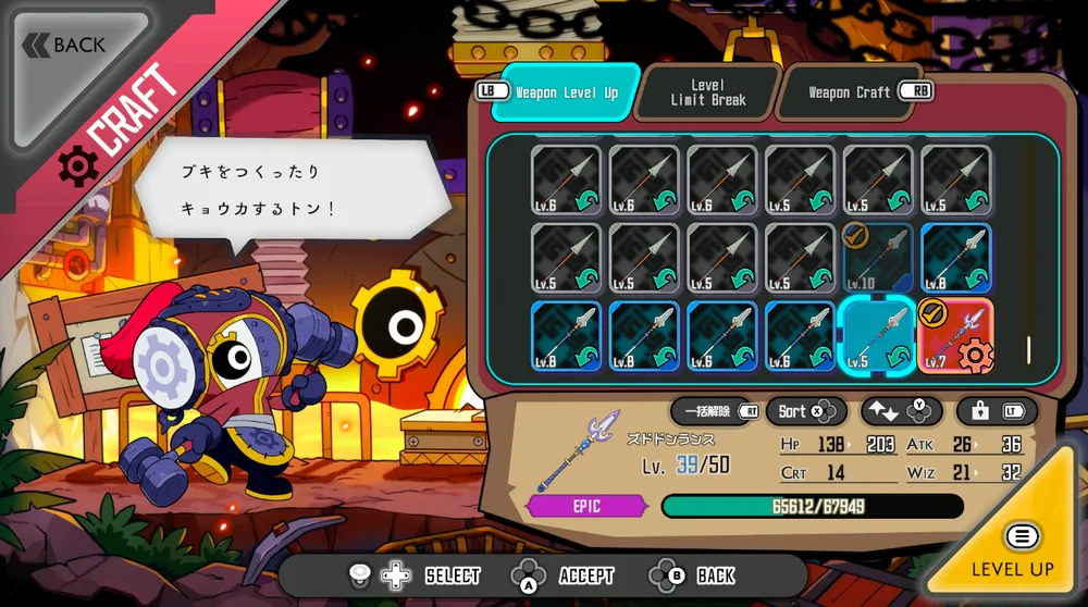 ラタタン_初心者がやるべきこと_戦力を整える