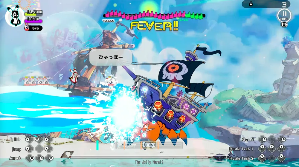 ラタタン_初心者がやるべきこと_モーションを覚えよう