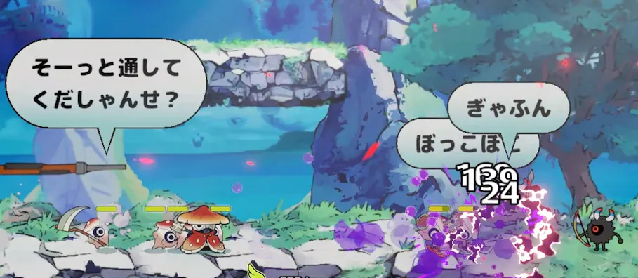 ラタタン_マッシュマもおすすめ