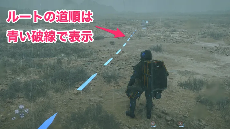 デススト2_序盤_道順