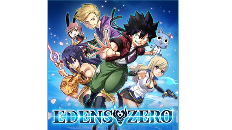 エデンズゼロ_ダウンロード