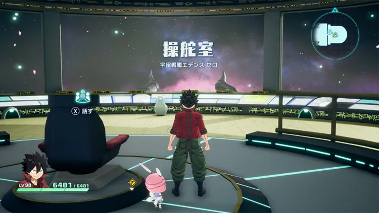 エデンズゼロ_拠点