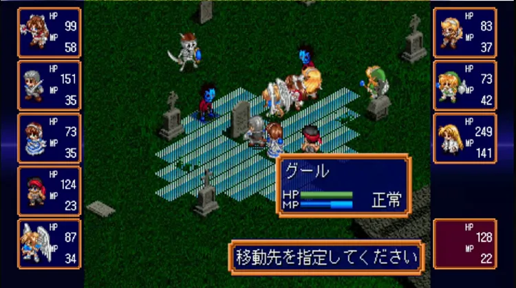 ファーランドサーガI&II_ステータス