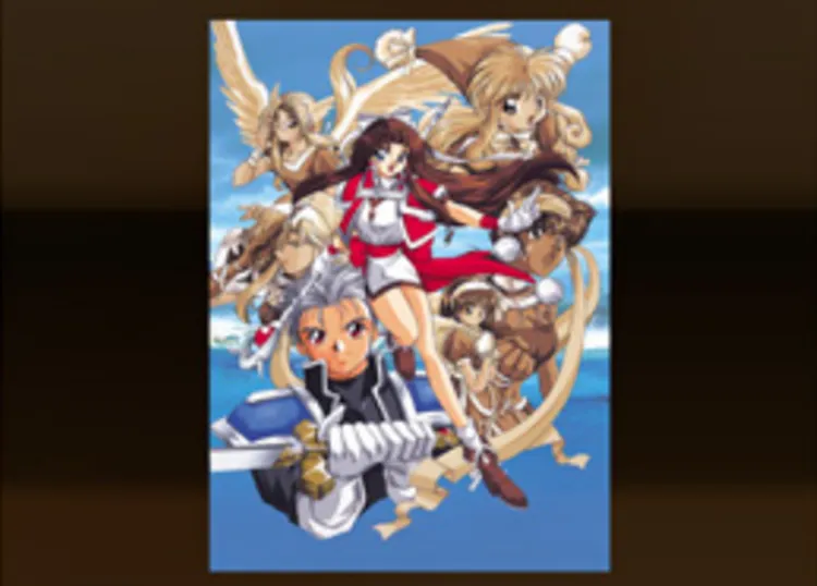 ファーランドサーガI&II_エビテン2