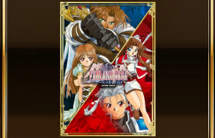 ファーランドサーガI&II_ソフマップ