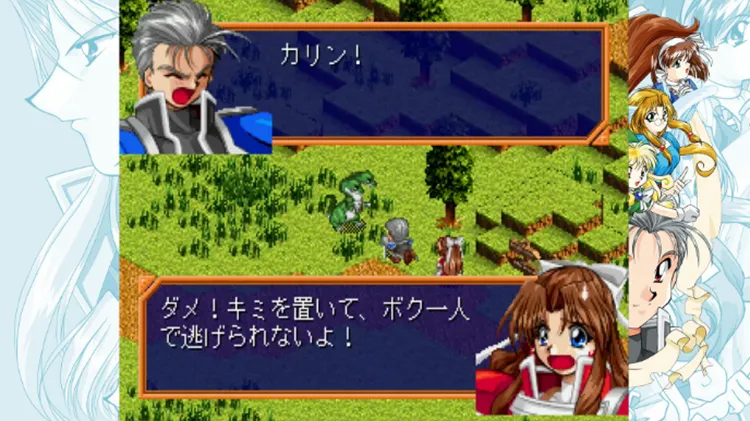 ファーランドサーガI&II_会話