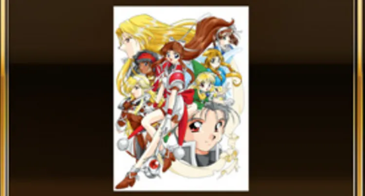 ファーランドサーガI&II_メロンブックス