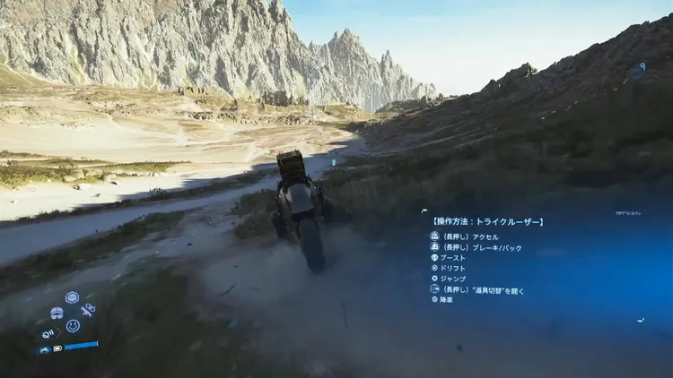 デススト2_トライクルーザー_早い