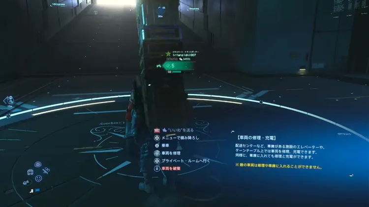 デススト2_トライクルーザー_修理