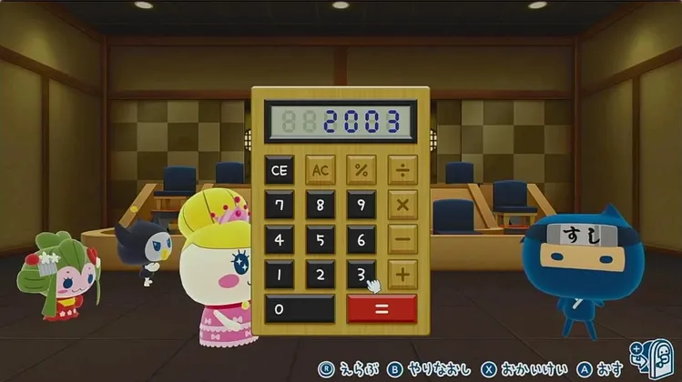 スクリーンショット 2025-07-03 9.54.31