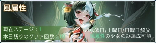 ヤバ少女_秘密の部屋_風