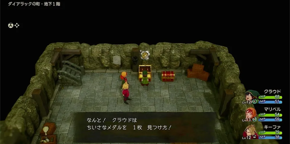 ちいさなメダル