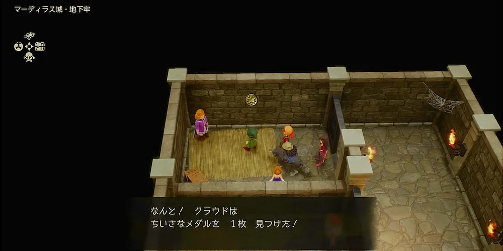 ちいさなメダル