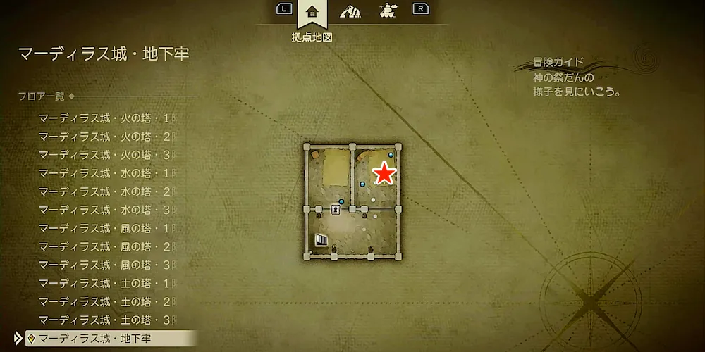 ちいさなメダル