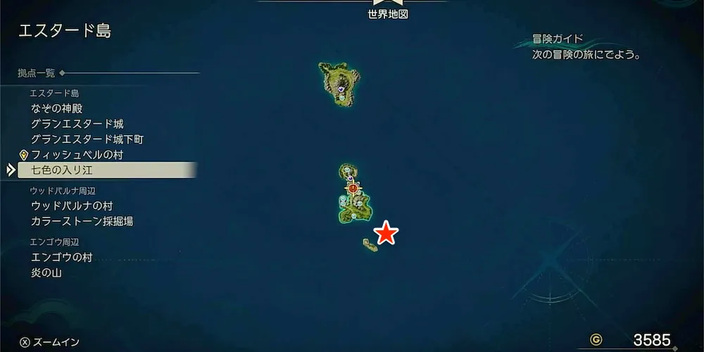 ちいさなメダル