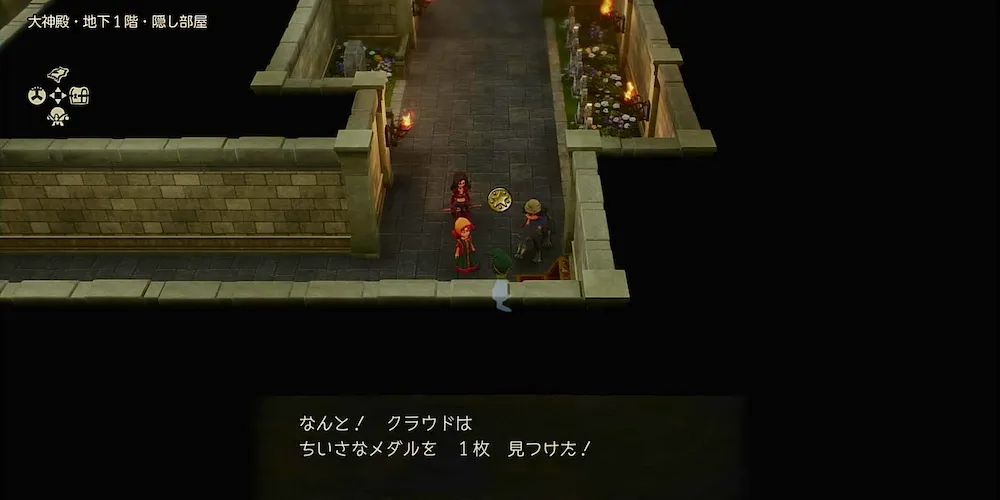 ちいさなメダル