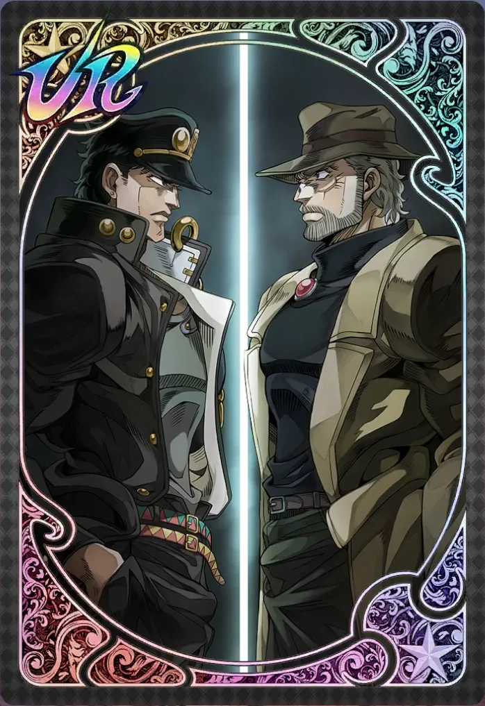 星に宿る運命_アイコン