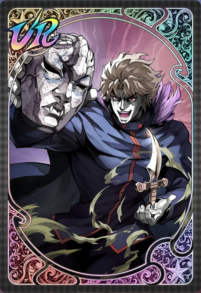 おれは人間をやめるぞ!_アイコン