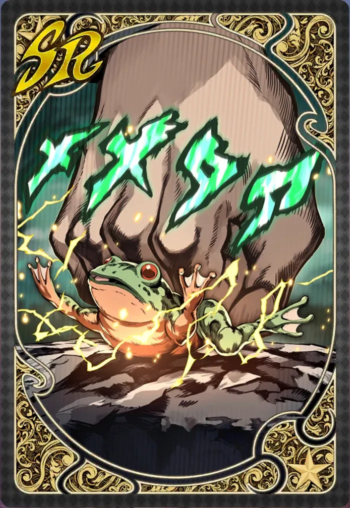 波紋エネルギーこそ「仙道」パワー_アイコン