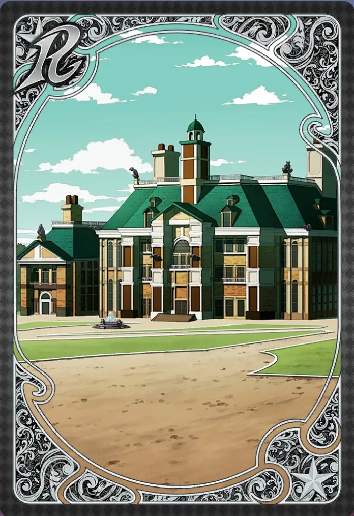 ジョジョ_オラドラ_ジョースター邸