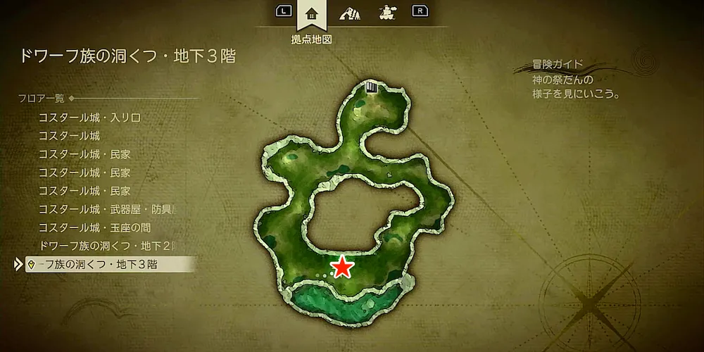 ちいさなメダル