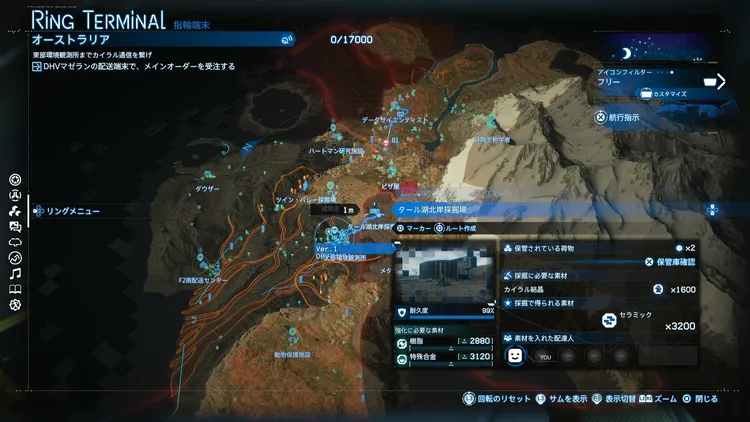 デススト2_セラミック_タール北岸_マップ