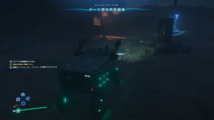 デススト2_セラミック_タール北岸_周辺