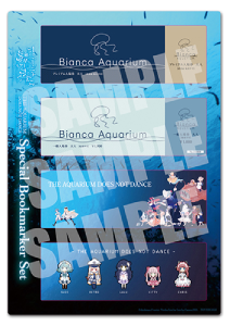 アクアリウムは踊らない_特典