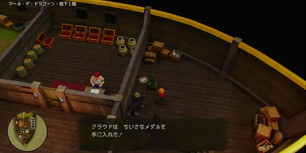 ちいさなメダル