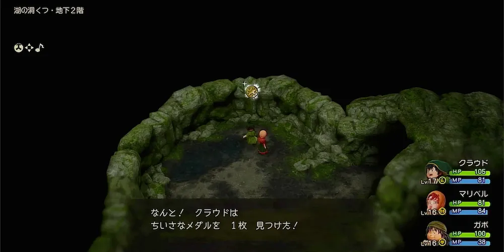 ちいさなメダル