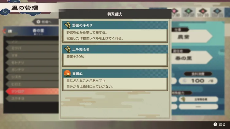 rf_ryu_野菜のキモチ