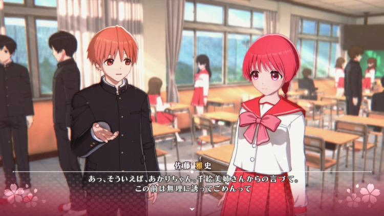 toheart_佐藤雅史_バナー01