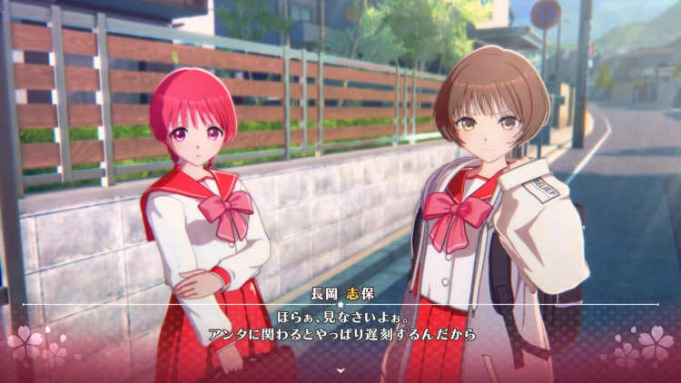 toheart_長岡志保_バナー01