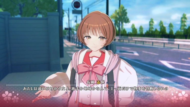 toheart_長岡志保_バナー01