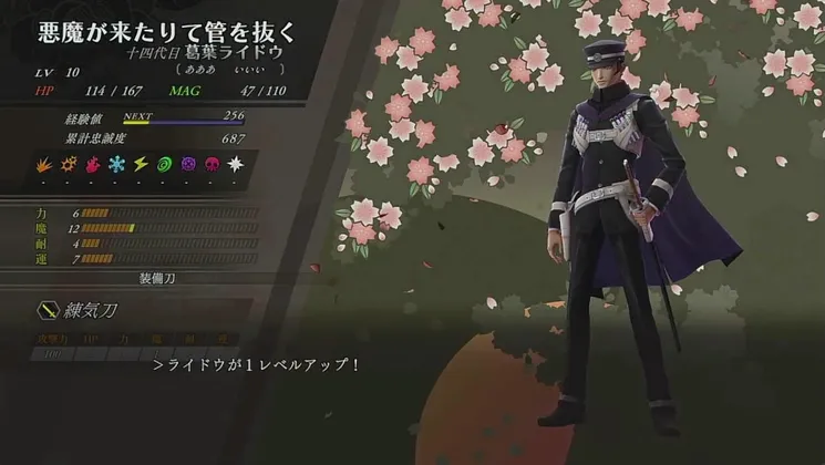 スクリーンショット 2025-06-19 10.55.23