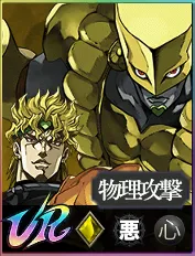 DIO_アイコン