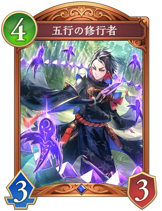 五行の修行者_イラスト
