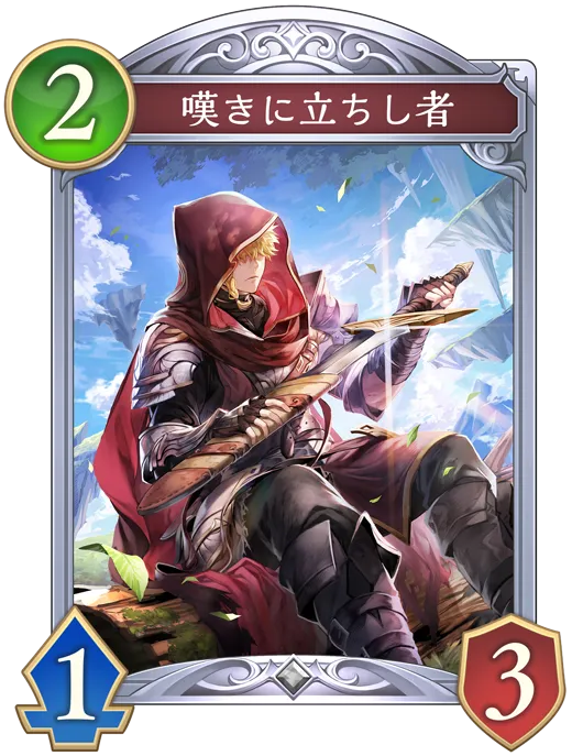 嘆きに立ちし者_イラスト