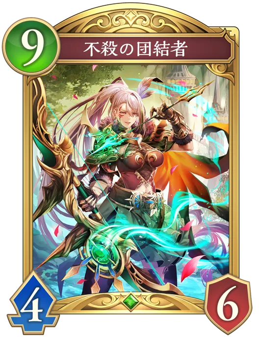 不殺の団結者_イラスト