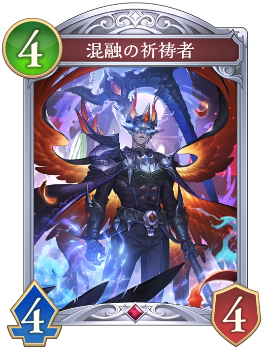 混融の祈祷者_イラスト