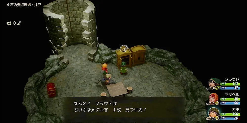 ちいさなメダル