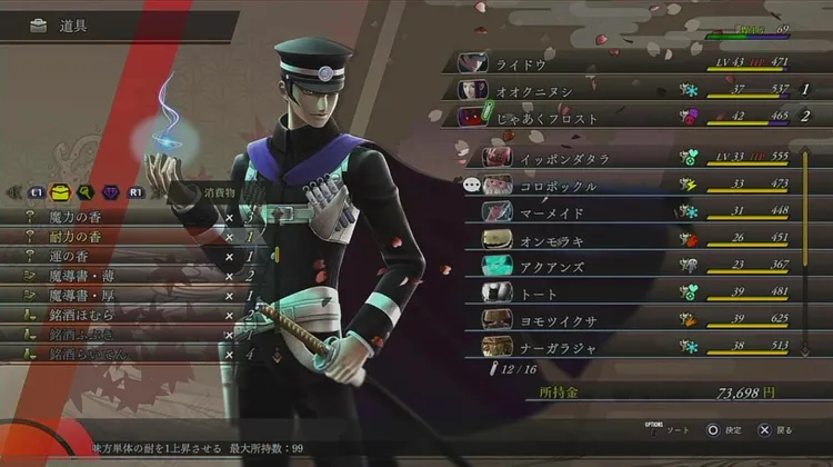 スクリーンショット 2025-06-19 11.00.00