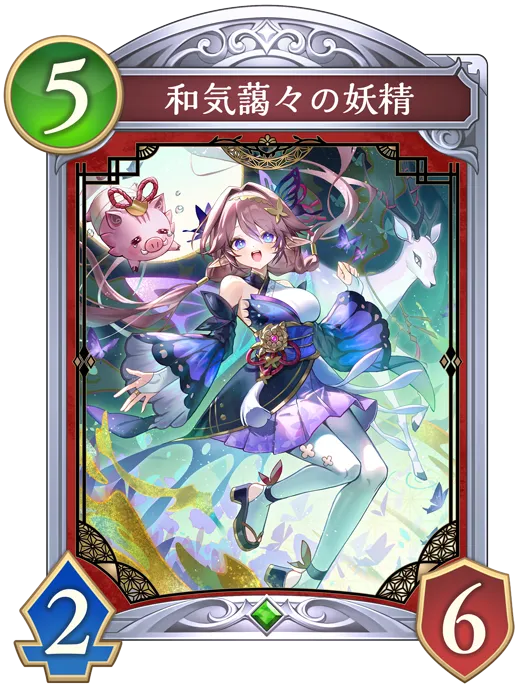 和気藹々の妖精_イラスト