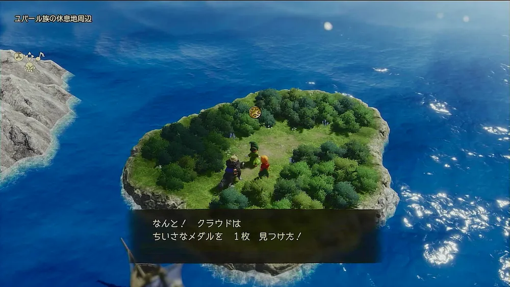 ちいさなメダル