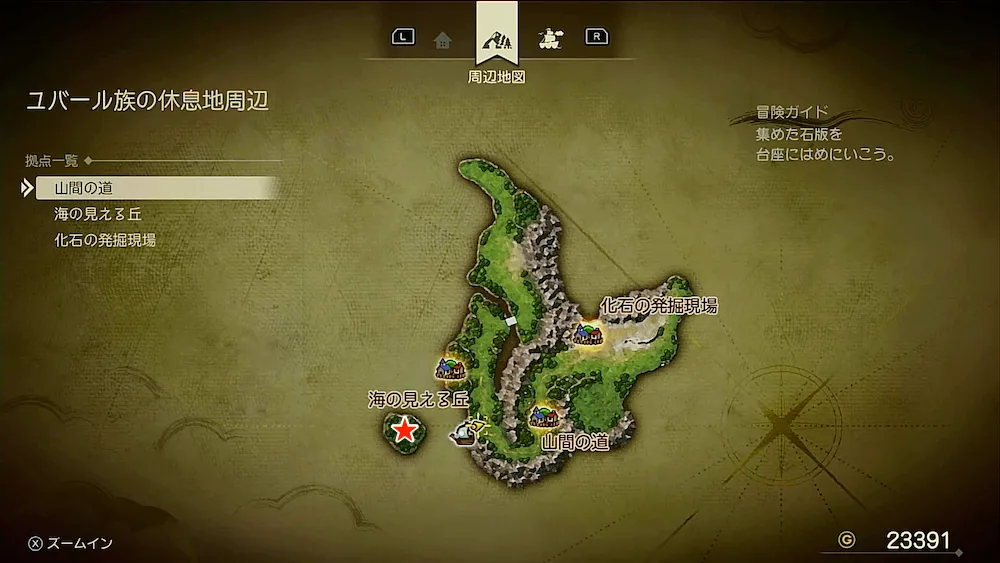 ちいさなメダル