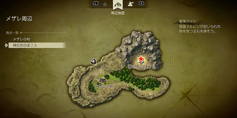 ちいさなメダル