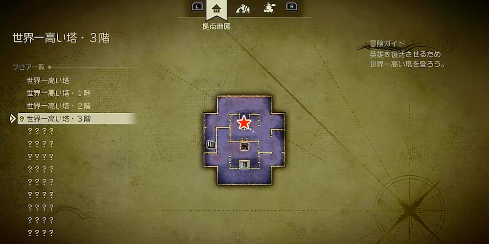 ちいさなメダル