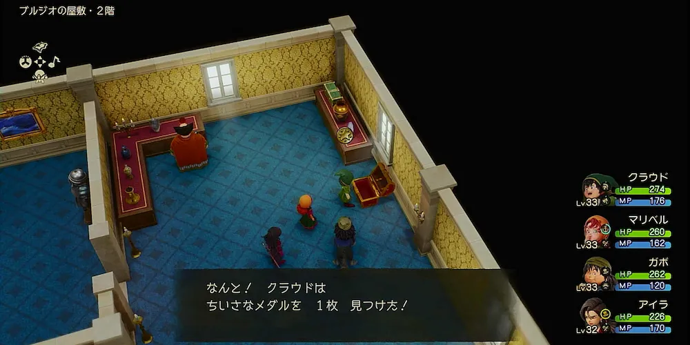 ちいさなメダル